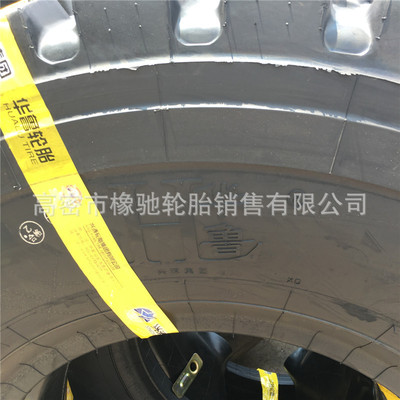 热销自卸车 宽体车轮胎 全钢工程机械轮胎1600r24 16.00r24面胎加