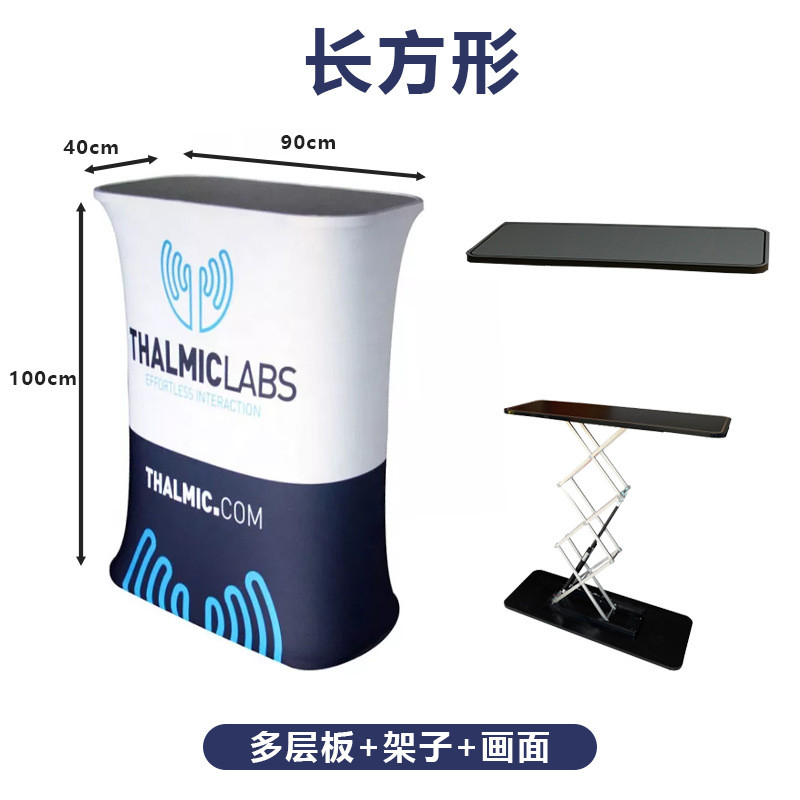 升降快幕秀铝合金展示促销台前台椭圆形拍拍桌折叠发光led灯箱桌