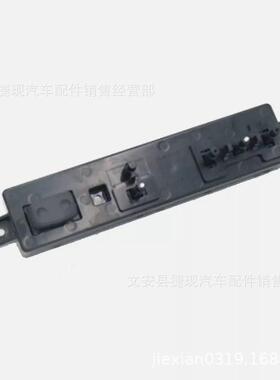 热销适用于现代起亚开关调整座椅88540-3x100ry