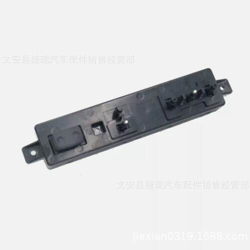 热销适用于现代起亚开关调整座椅88540-3x100ry