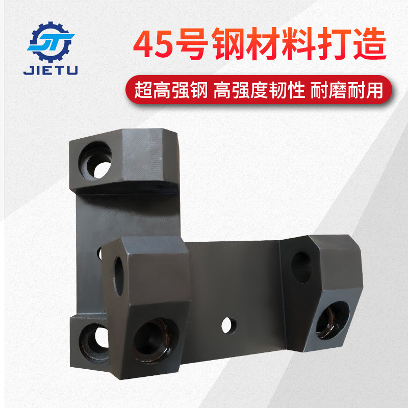 热销捷图煤矿深孔钻车设备器cms14000420060006500夹持配件固定座