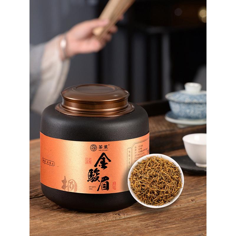 新日期金骏眉新茶高山红茶茶叶全黄芽浓香型散装罐装500g金俊眉