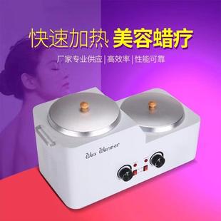 热销wax大容量高低机蜡疗炉脱毛巴拿芬蜡疗机双炉促销 调温熔蜡融