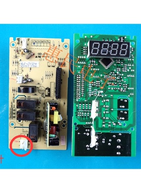 拆机格兰仕微波炉光波炉电脑板HC-83303FB 83503FBL 83203FB主板