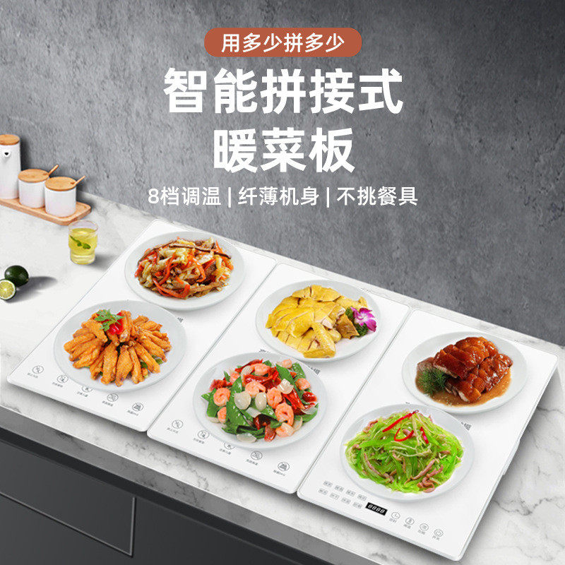 新款折叠暖菜板家用加热菜板暖菜垫多功能神器餐桌恒温饭菜保温板