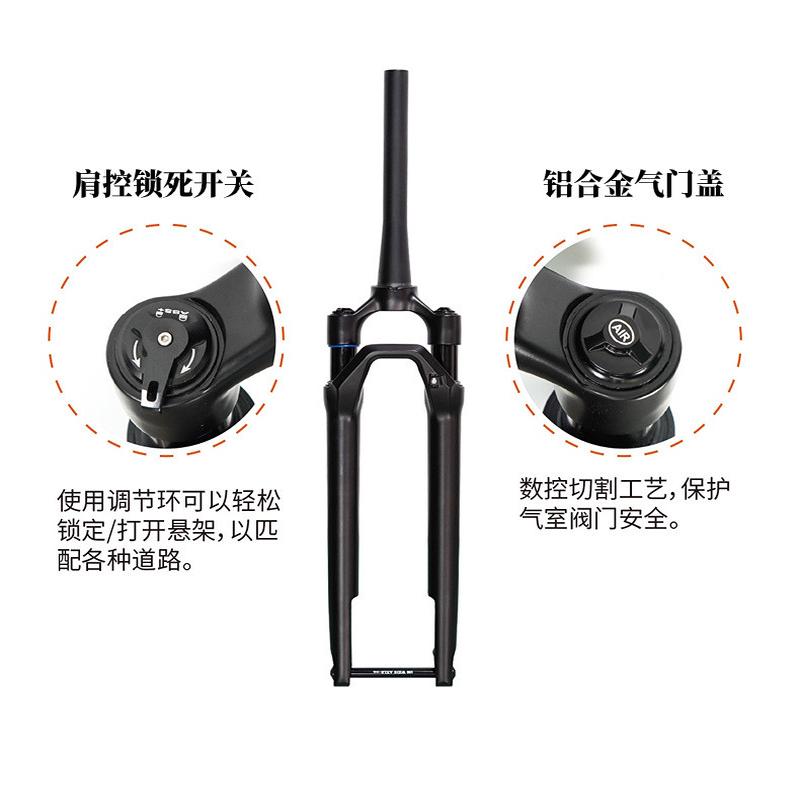 Gravel砾石公路车前叉桶轴碟刹700c越野旅行车自行车气压避震前叉
