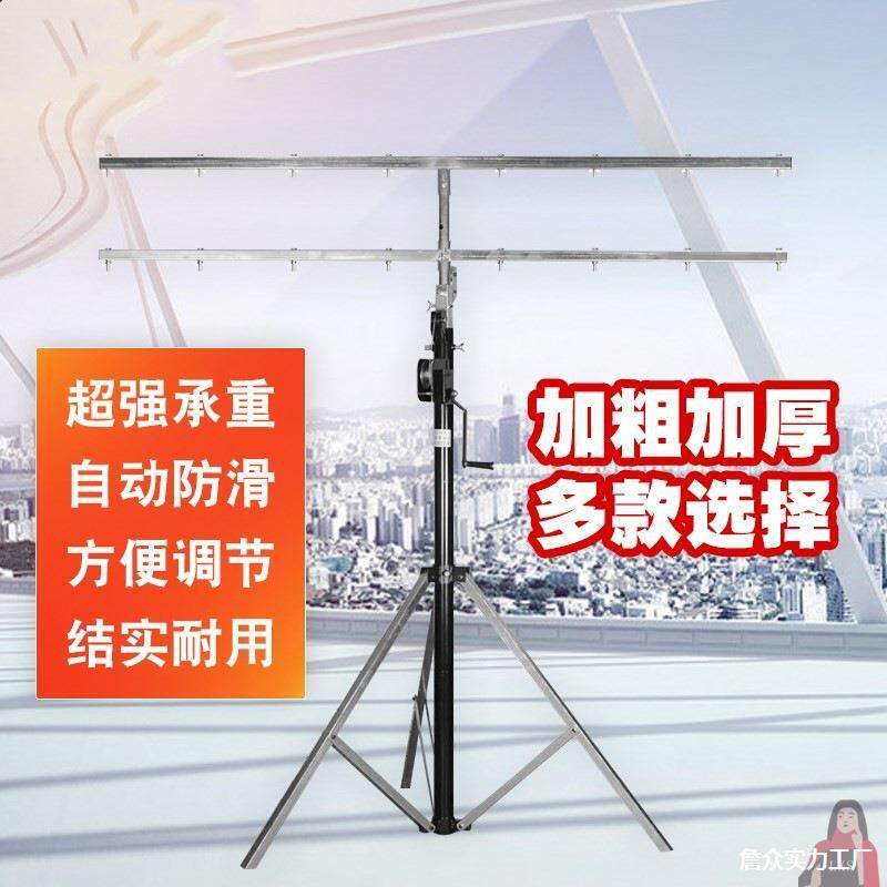 支架自锁横杆帕灯加厚舞台灯光架手摇婚庆灯架架子重型帕灯舞台