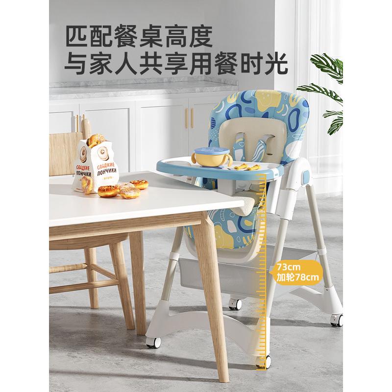 宝宝餐椅多功能婴儿座椅可折叠椅子儿童饭桌家用婴幼儿吃饭餐桌椅