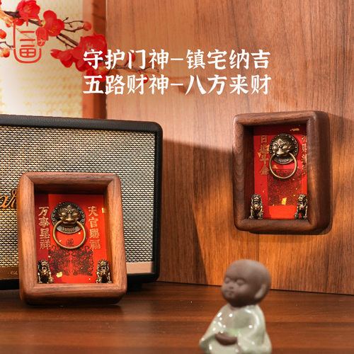 门神招财挂件中式装饰画乔迁新居入户门玄关摆件客厅财神相框摆台