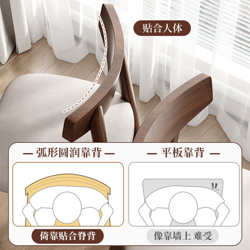 热销实木餐椅现代简约餐厅牛角椅家用餐桌书桌软包休闲靠背椅椅子,住宅家具,餐椅,淘宝优惠券,粉丝福利购,淘宝优惠卷