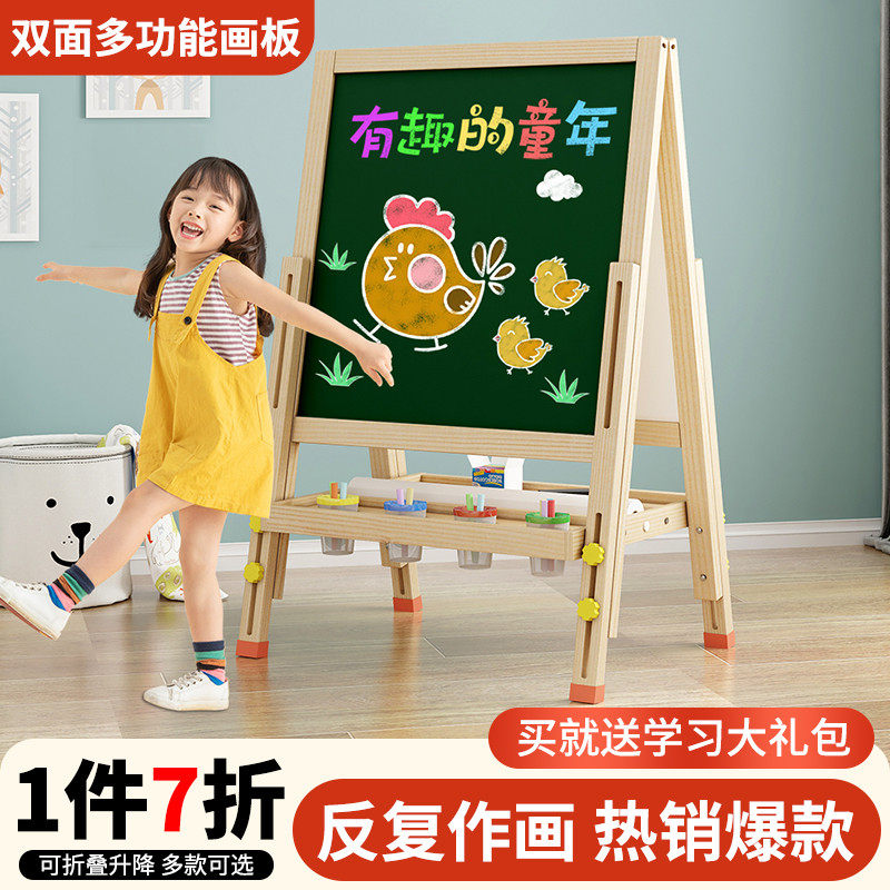 儿童画板家用小黑板练粉笔字店铺招牌磁性可擦涂鸦写字板支架式木,文具电教/文化用品/商务用品,画板/画架/速写板,淘宝优惠券,粉丝福利购,淘宝优惠卷