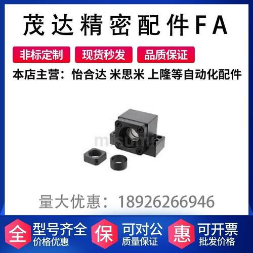 替代米思米  C-BSW6/8/10/12/15/20/25 丝杠支座组件 固定侧 方型