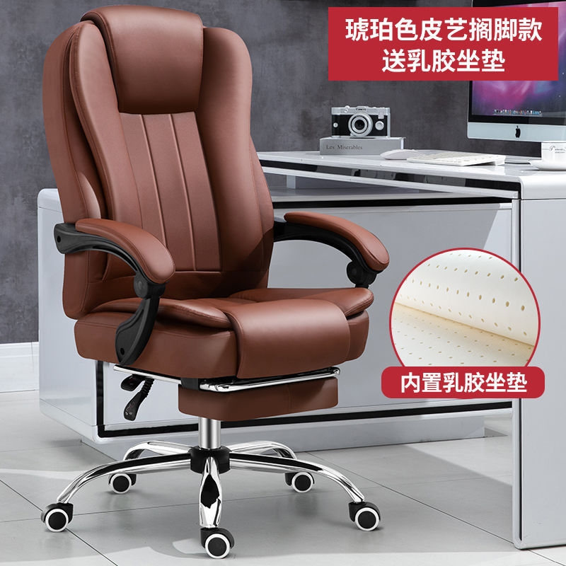 家用电脑椅舒适老板办公椅可躺学生靠背座椅按摩直播牛皮升降转椅