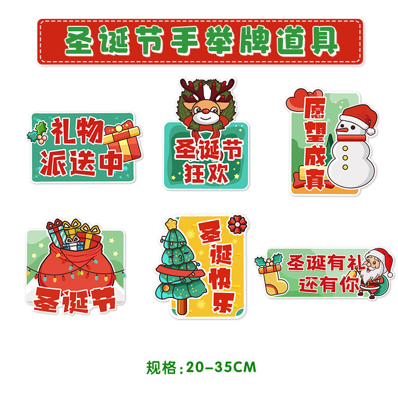 ri0t2023兔年年会场景布置商场道具美陈摆件氛围kt板装饰活动背景