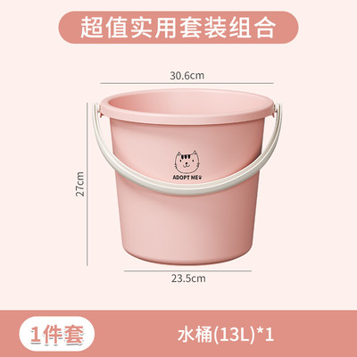 水桶学生宿舍用提手水桶家用圆桶带盖小号塑料手提桶大号加厚拖地