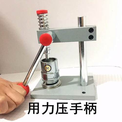 窗帘工具布包扣机压包机包纽机扣布扣机器工具手作材料纽扣机
