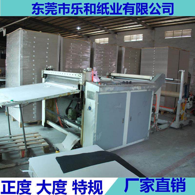 广东厂家直销2.0mm收纳盒度板纸挺灰好厚度足