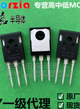 HY5608W 封装TO-247 80V360A 1.5mΩ场效应管 华羿微电 IRFP7718