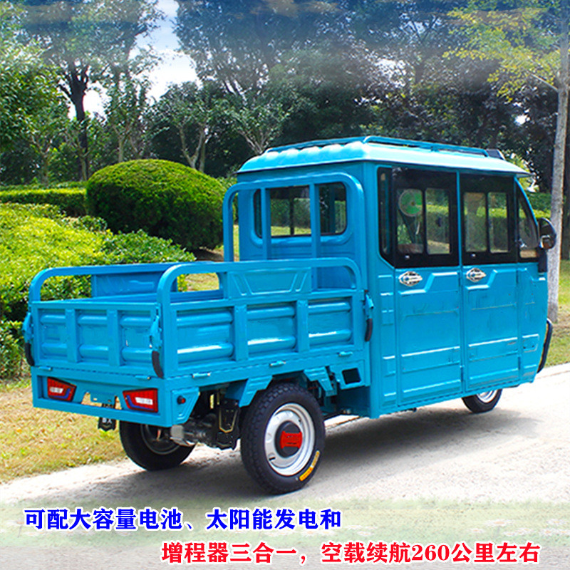 热销四门四座1米3车厢电动封闭带电三轮送货蓬可配增程器发电机双