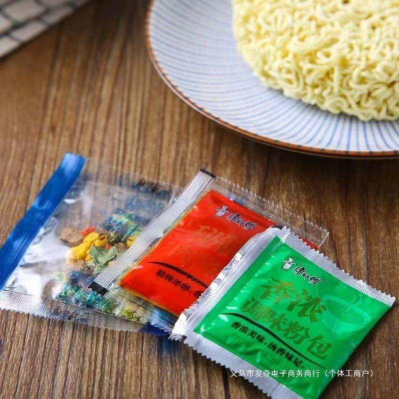 新货康师傅泡面调料包单卖商用小红烧牛肉面方便面调料包粉作料汤
