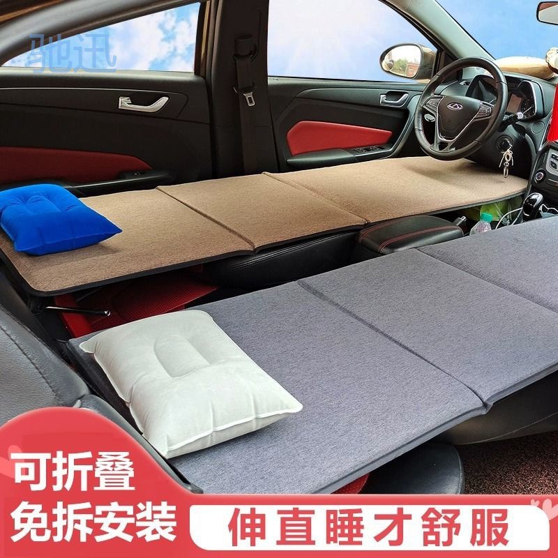 rEq免充气车载折叠床汽车睡觉神器床垫副驾驶车用车改旅行床车内