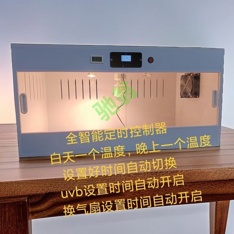热销yut全景芦丁爬虫爬宠饲养箱乌龟蜥蜴蛇陆龟宠物恒温加温pvc鸡
