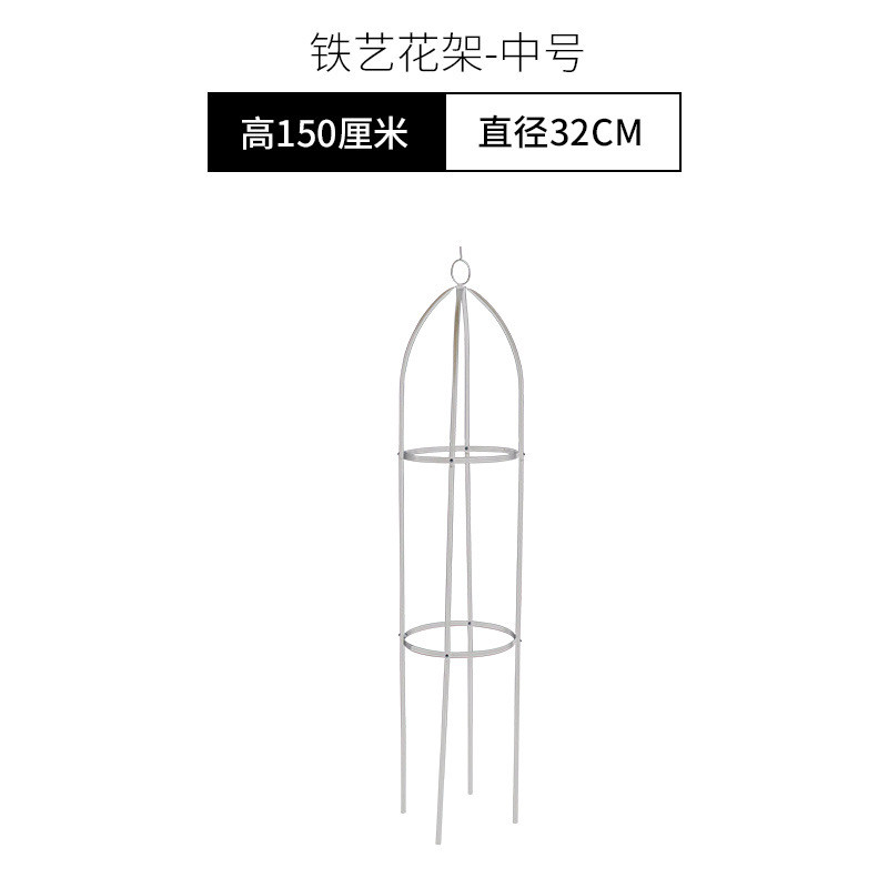 外贸货源铁艺花架欧式花支架爬藤架藤月铁线莲户外花园花架用品