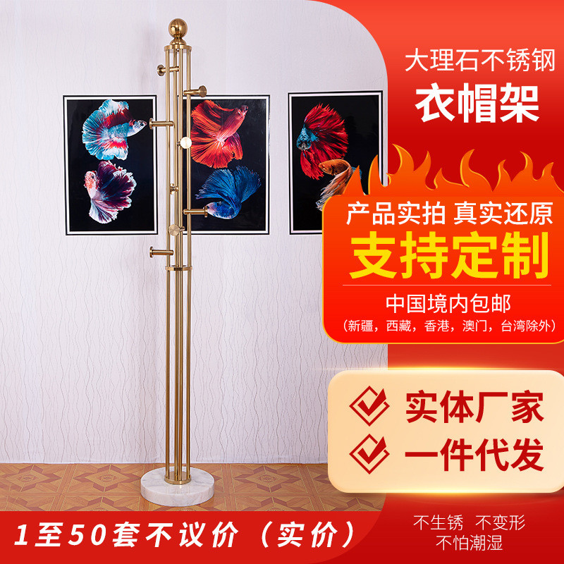 高批立式挂衣服架网红衣架卧室客厅简易实木晾衣架直销衣帽架落地