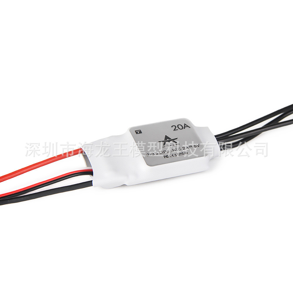 热销电调垂起固定翼航模tmotor电子调速器escat20a2~3s5v/2a