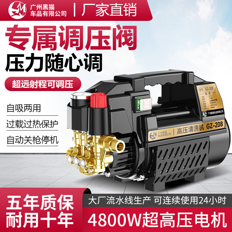 洗鞋店专用高压洗鞋喷枪干洗衣店专业去污水枪手把热喷枪刷鞋清洗