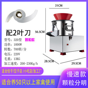 饺家用养鸡碎菜机。馅手动切菜机养殖小型商用家庭绞肉幼儿园