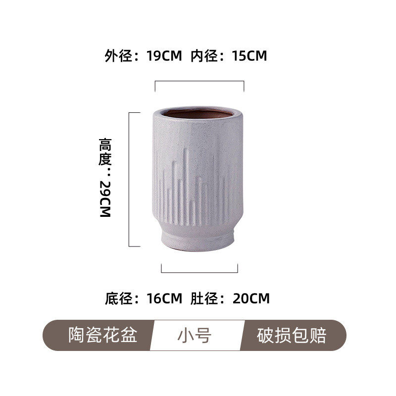 创意陶瓷特大号花盆条纹特色商场家居百合竹专用绿植摆件简约透气