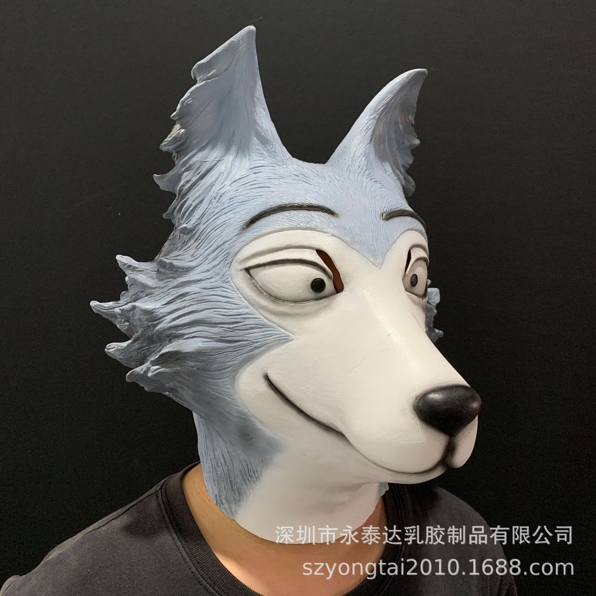 BEASTARS雷格西大灰狼头套狼尾巴狼爪动漫道具乳胶面具cospaly