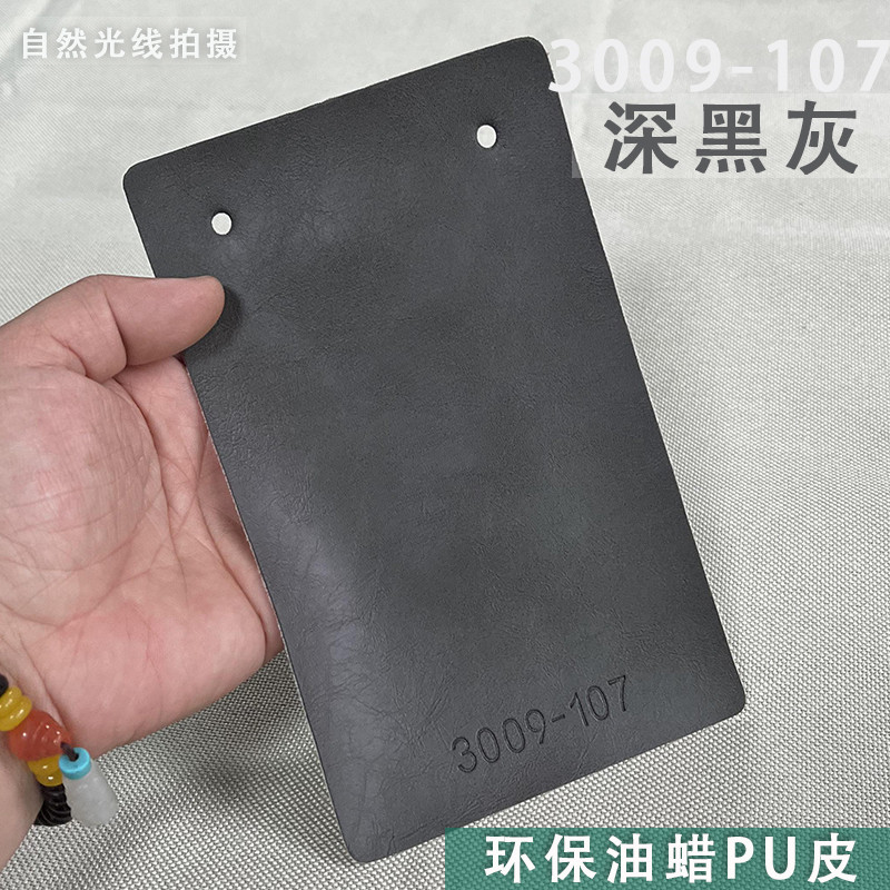 9wor定做皮垫油蜡pu皮防水耐磨实木沙发沙发套子靠背定制皮革沙