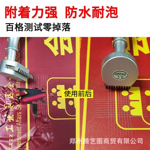 批发uv涂层液适用亚克力uv打印玻璃pp液体快干无痕高牢固金属涂层