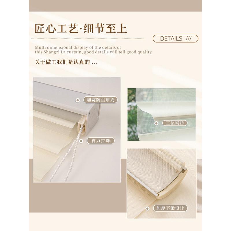 香格里拉窗帘遮阳帘阳台窗户防晒隔热厨房卫生间遮挡百叶窗帘安装