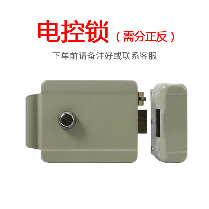 智能配件门禁系统套装门锁楼宇对讲静音锁一体锁闭门器电控锁