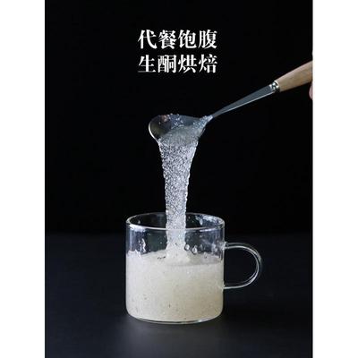 新货代餐圆苞洋车前子粉壳原壳纤维粉西莲壳生酮饮食烘焙粉麻薯直