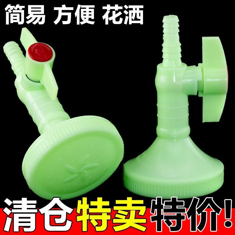 洗澡花洒淋浴喷头浇花分水器淋蓬头热水袋配件塑料简易花洒带开关