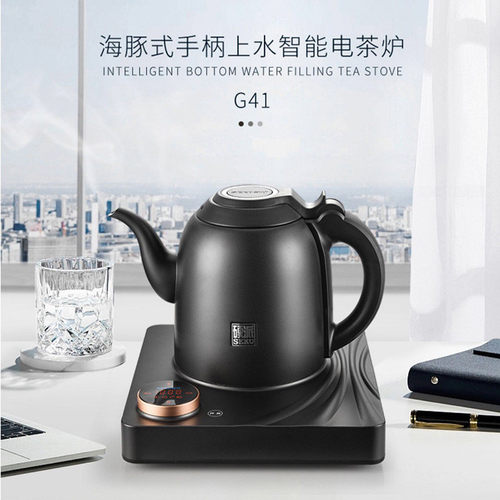 新功G41烧水壶硬派全自动底部上水不锈钢单炉热水壶电热水壶泡茶