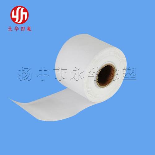 四供应 厂家氟薄膜 聚四氟乙烯薄膜 ptfe薄膜 铁氟龙薄膜