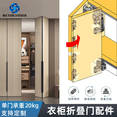 衣柜折叠门吊轨橱柜衣帽间对开推拉门移门轨道导轨吊轮五金配件