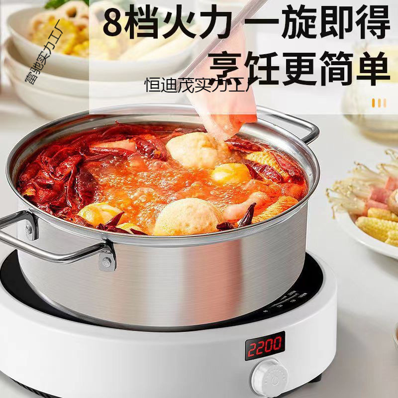 电磁炉家用圆形智能新款节能小型迷你版宿舍防水电池炉灶