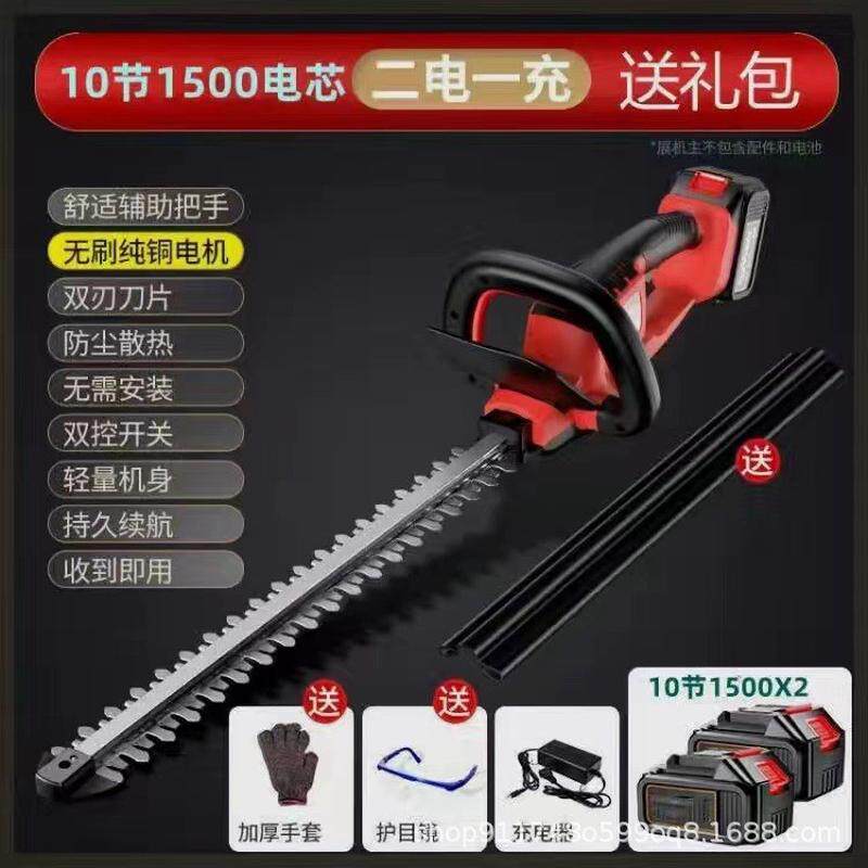 茶树刷绿篱机便携式家用充电无叶篱笆剪园林修小型无线绿化修剪机