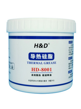 led膏用导热硅脂cpu散热电子电器hd8001导热膏硅胶系数1.2-6.0