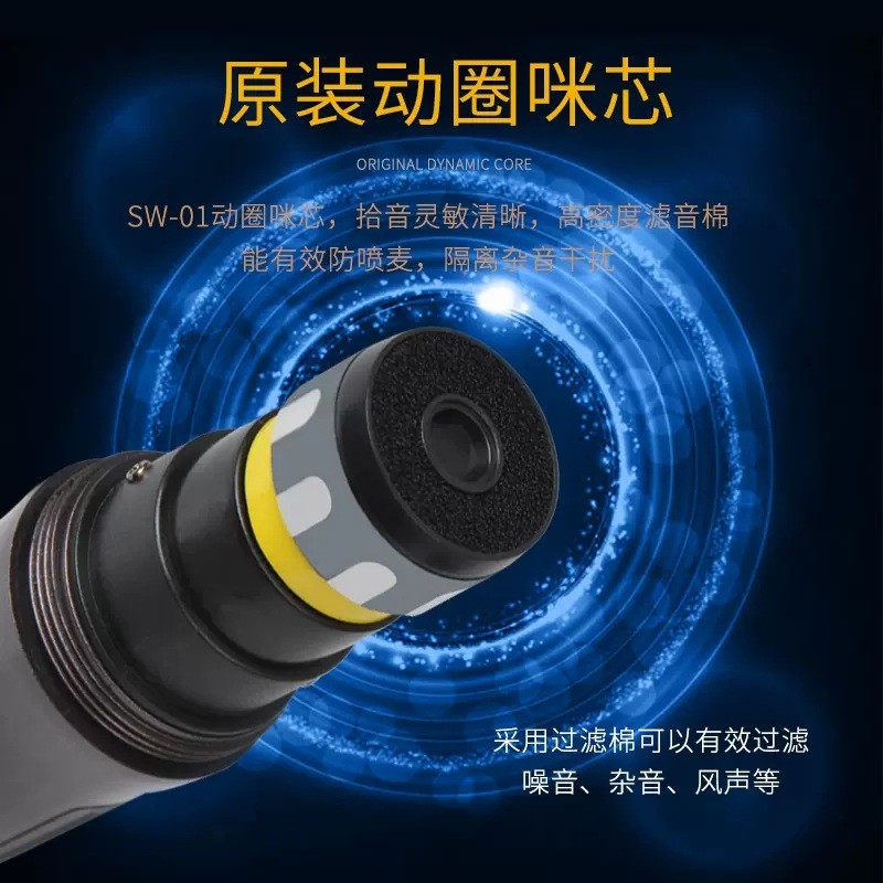 狮乐SW-02U段通用型无线麦克风家用会议户外功放音响金属话筒