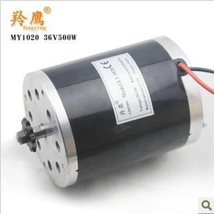 MY112024v800W36v80048V800W滑板車電機高速電機帶腳不帶腳