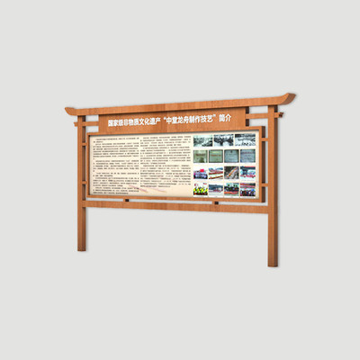 户外不锈钢宣传栏城市市镇街道广告灯箱公告信息导栏视制作