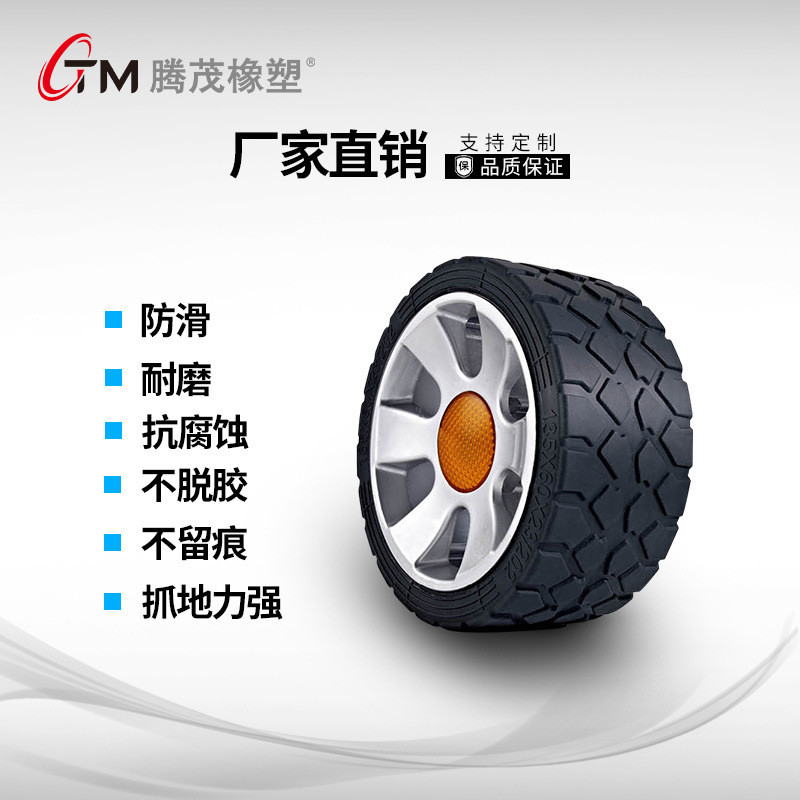 光伏清洗机器人轮子实心橡胶轮高耐磨防滑加宽驱从动轮135*60mm