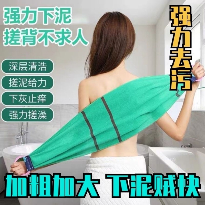 加长特粗砂搓背条擦背巾清洁后背神器沐浴长条强力去灰去泥拉背条
